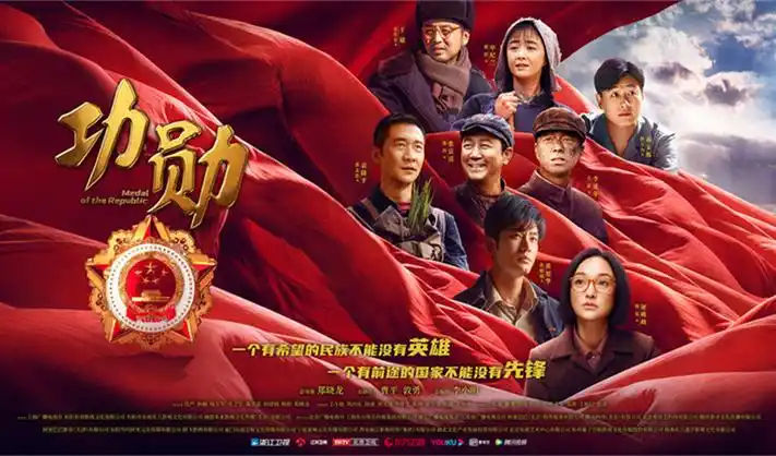 熊出没·重返地球 大电影