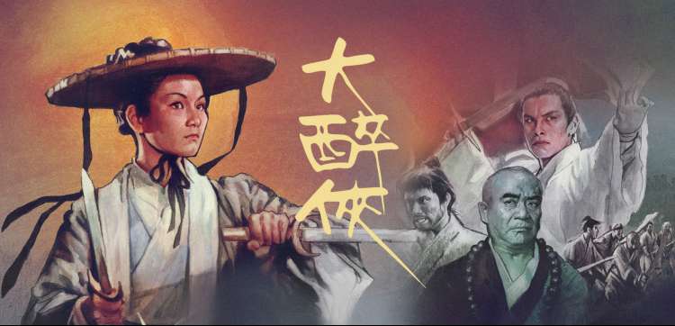 熊出没·狂野大陆 大电影