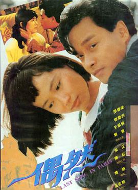 熊出没·狂野大陆 高清完整版