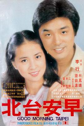 熊出没·奇幻空间 免费观看
